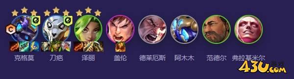 43u游戏攻略