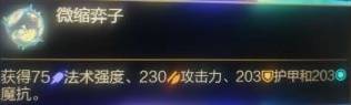 43u游戏攻略