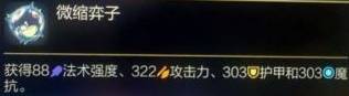 43u游戏攻略