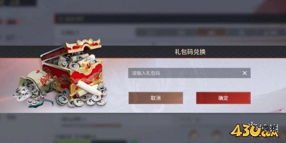 43u游戏攻略