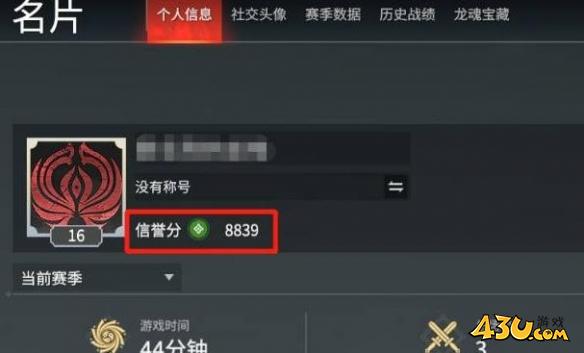 43u游戏攻略