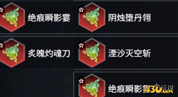 43u游戏攻略