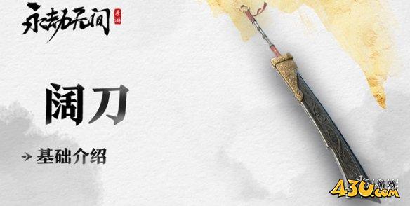 43u游戏攻略