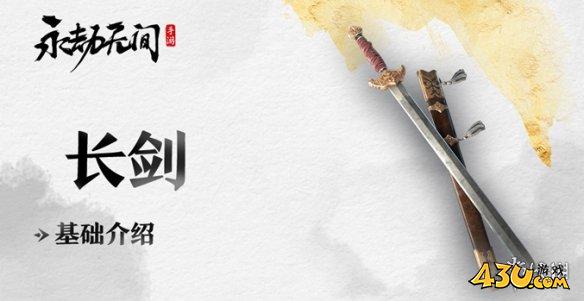 43u游戏攻略