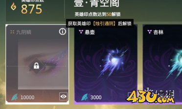 43u游戏攻略