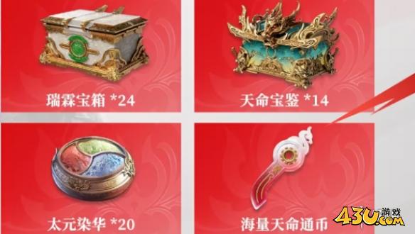 43u游戏攻略