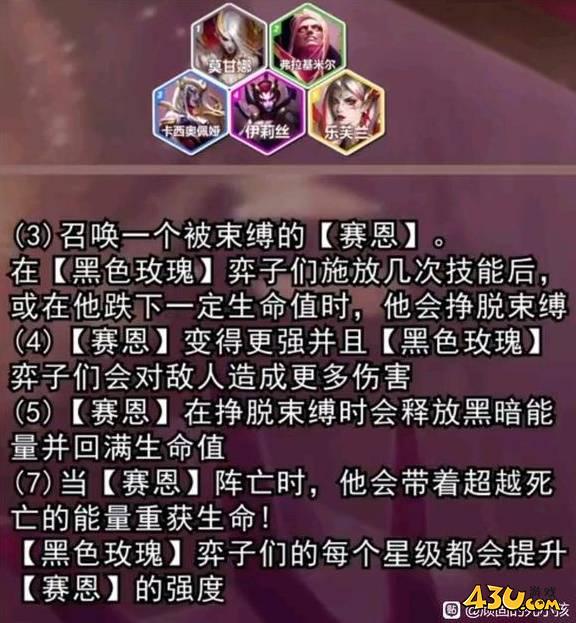 43u游戏攻略
