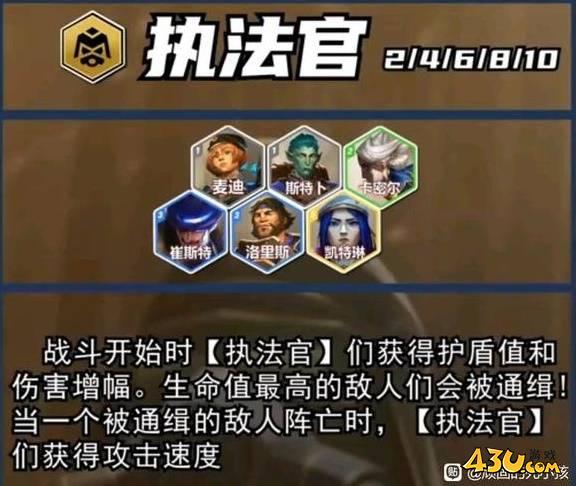 43u游戏攻略