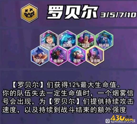 43u游戏攻略