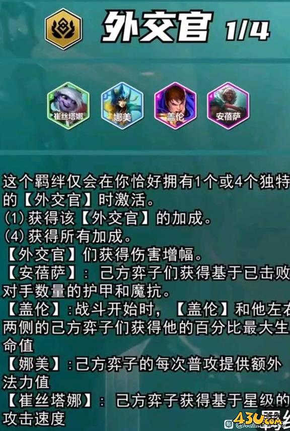 43u游戏攻略