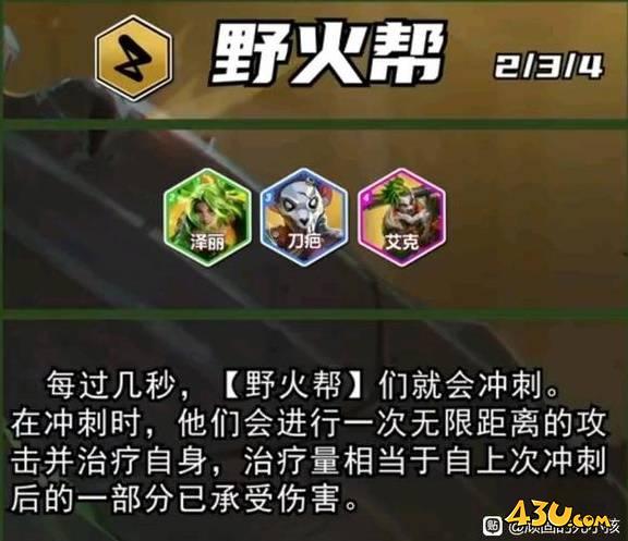 43u游戏攻略