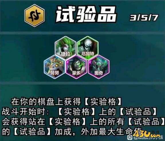 43u游戏攻略