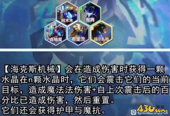 43u游戏攻略