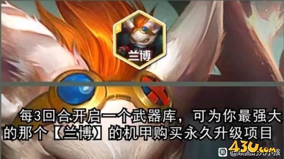 43u游戏攻略