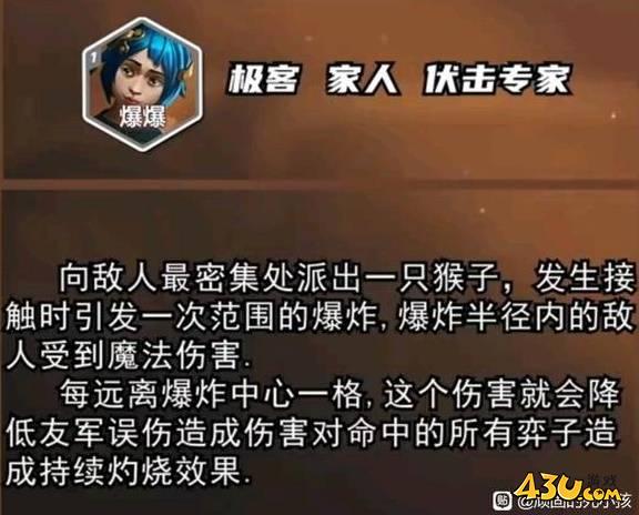 43u游戏攻略