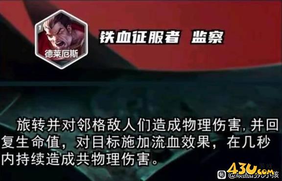 43u游戏攻略