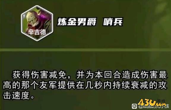 43u游戏攻略