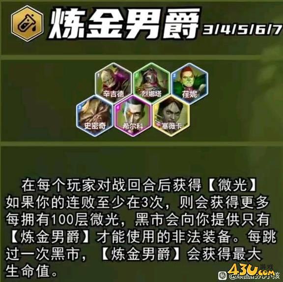 43u游戏攻略