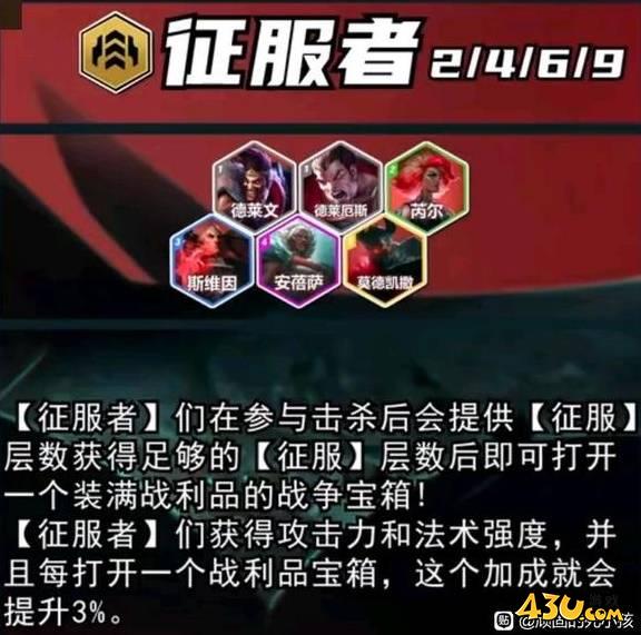 43u游戏攻略