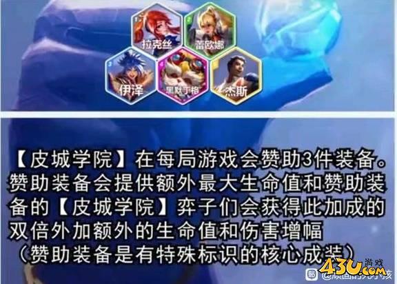 43u游戏攻略