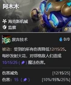 43u游戏攻略