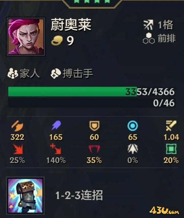 43u游戏攻略