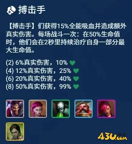 43u游戏攻略