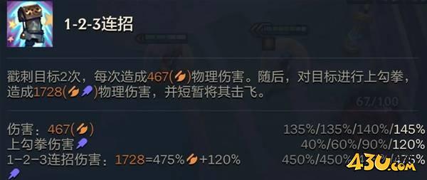 43u游戏攻略