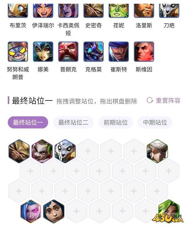 43u游戏攻略