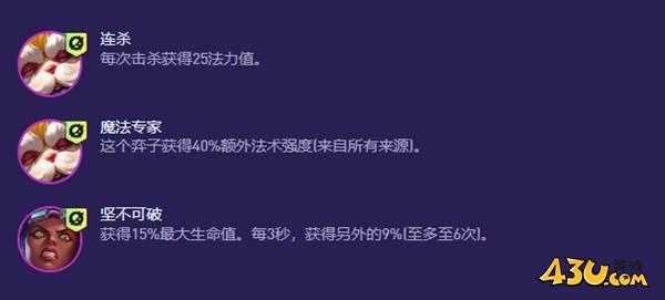 43u游戏攻略