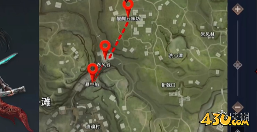 43u游戏攻略
