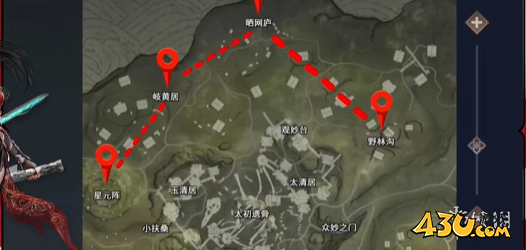43u游戏攻略