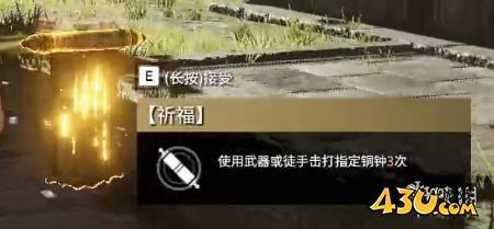 43u游戏攻略