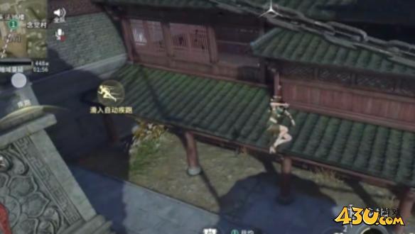 43u游戏攻略