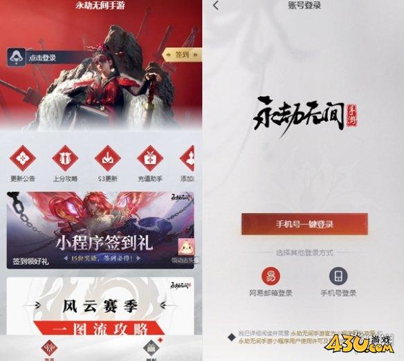 43u游戏攻略
