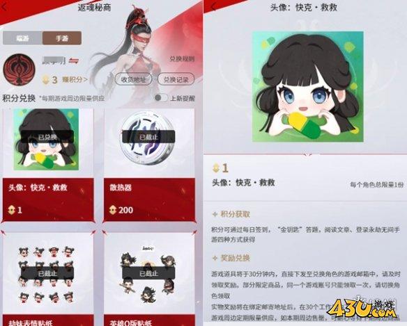 43u游戏攻略