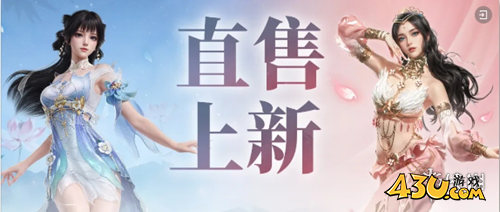 43u游戏攻略
