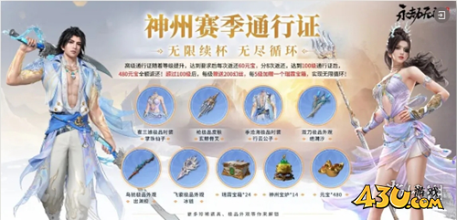 43u游戏攻略