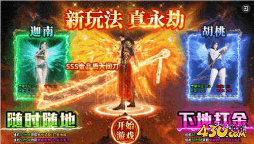 43u游戏攻略