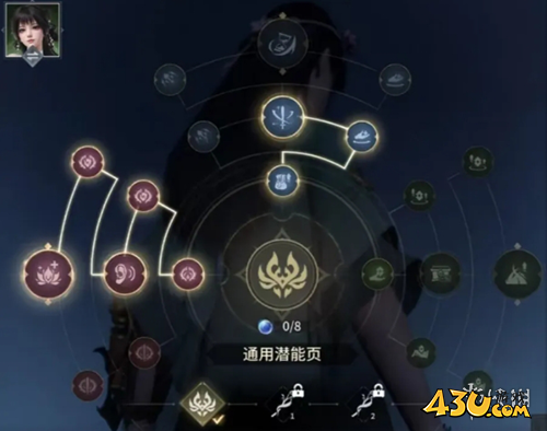43u游戏攻略