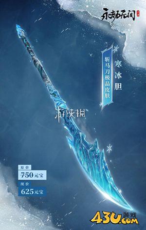 43u游戏攻略