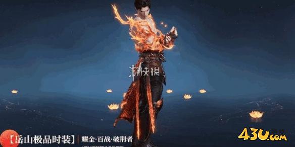 43u游戏攻略