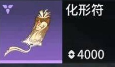 43u游戏攻略