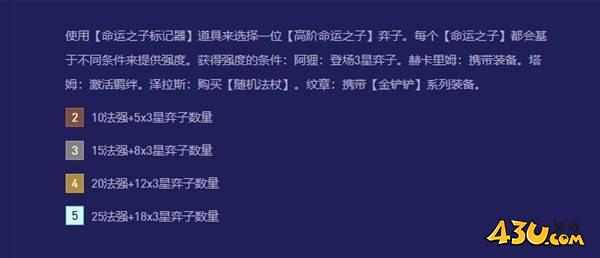 43u游戏攻略