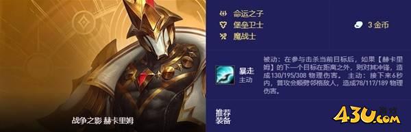 43u游戏攻略