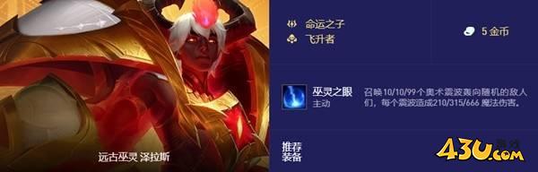 43u游戏攻略