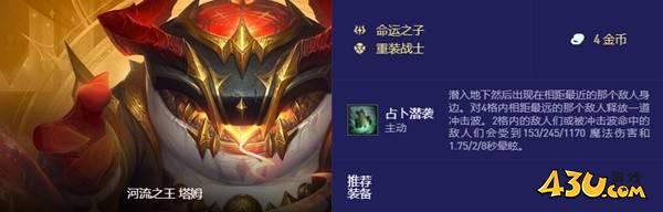 43u游戏攻略