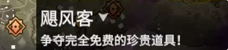 43u游戏攻略