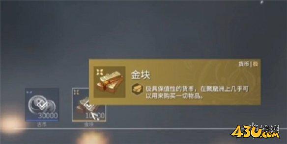 43u游戏攻略