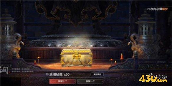 43u游戏攻略